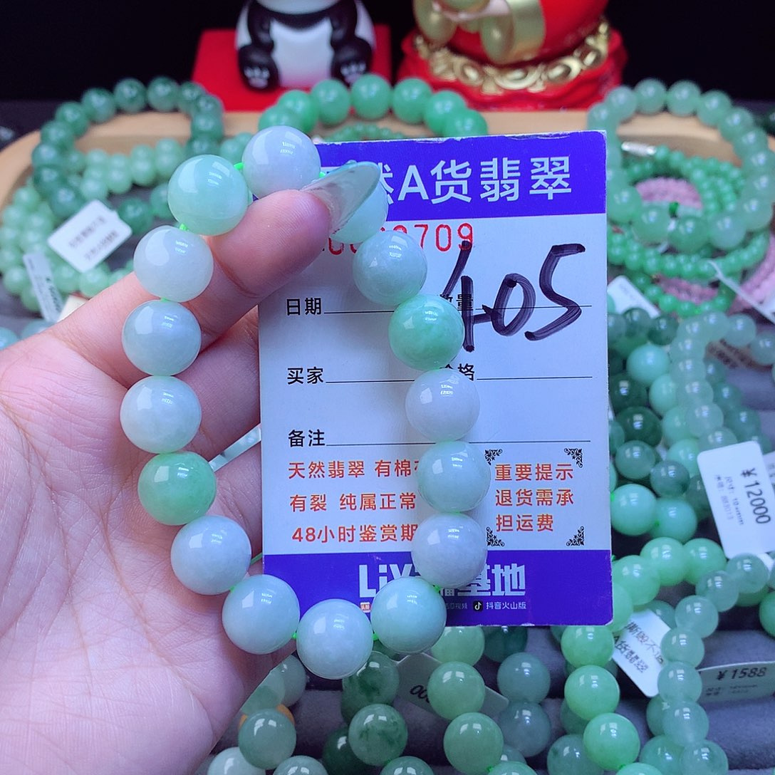 未镶嵌手链翡翠天然
