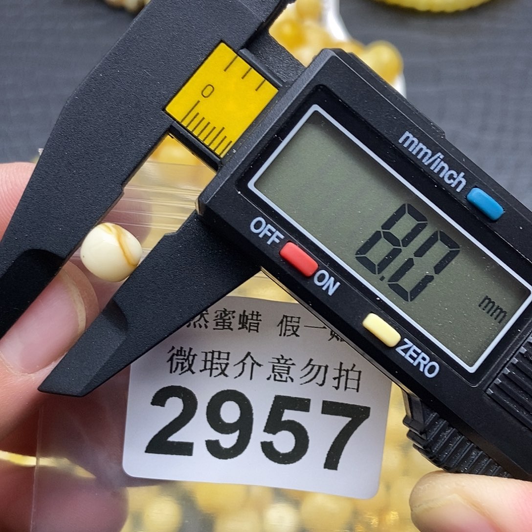 蜜蜡未镶嵌珠宝奇石2957