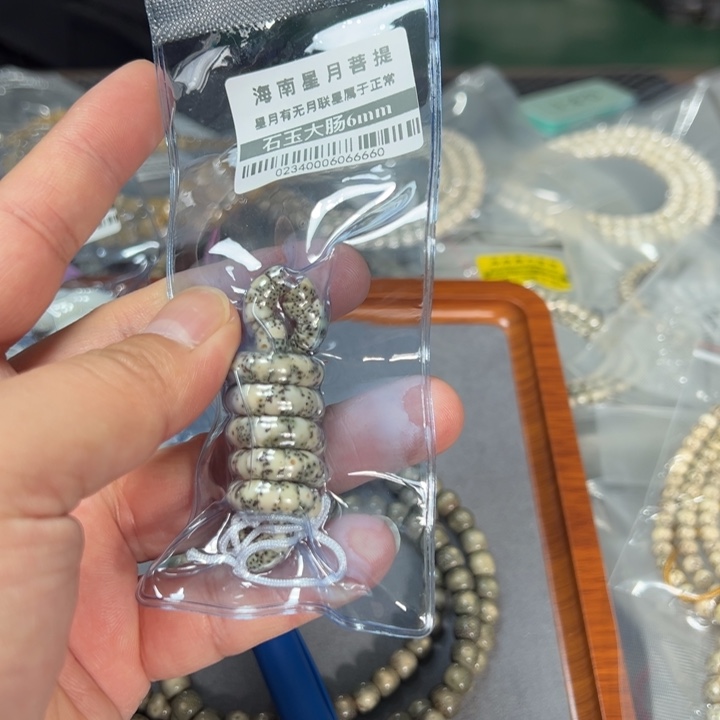 星月菩提手串猪大肠6左右小尺寸