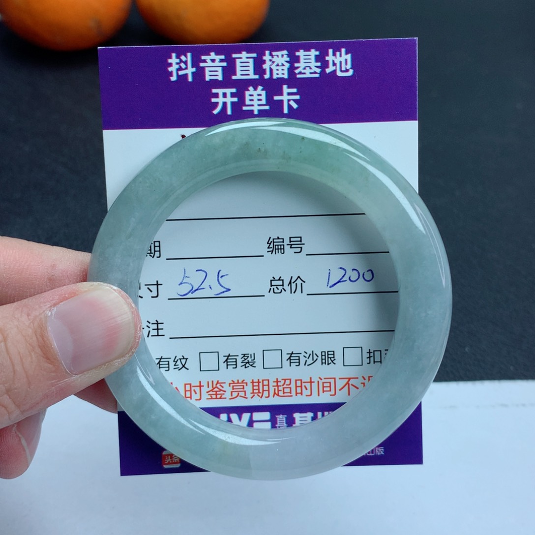 翡翠手镯未镶嵌翡翠手镯