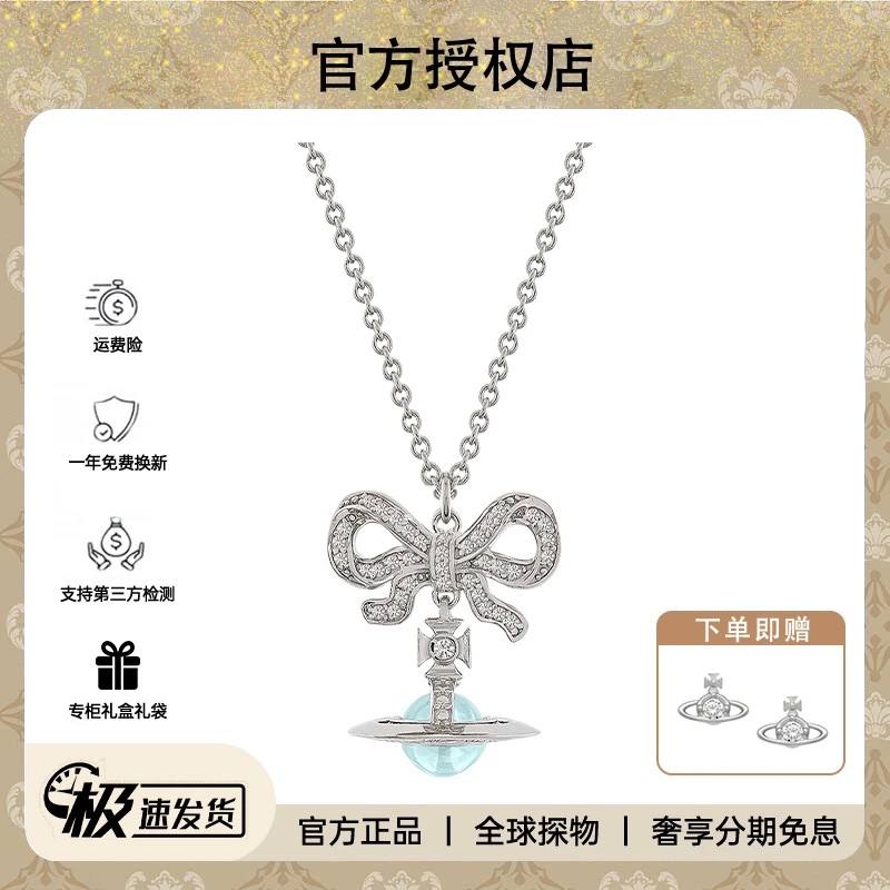 铜合金项链 西太后限定[orb限定]蓝色蝴蝶结土星项链1