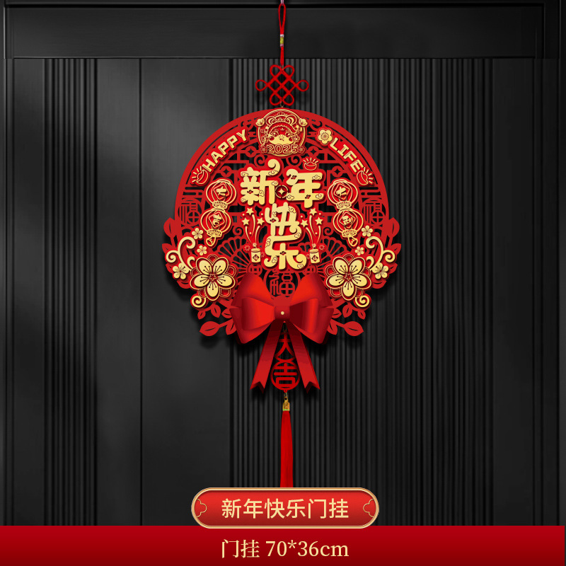 ③福字挂画春节装饰