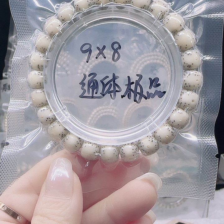 p***y吊坠星月菩提9.8通体单圈
