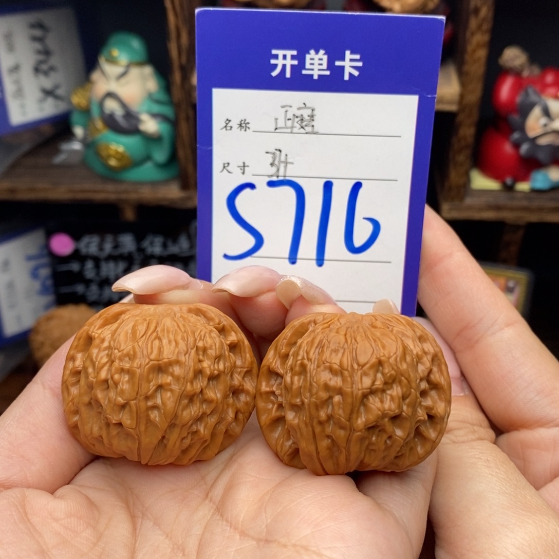 文玩核桃吊坠37正磨