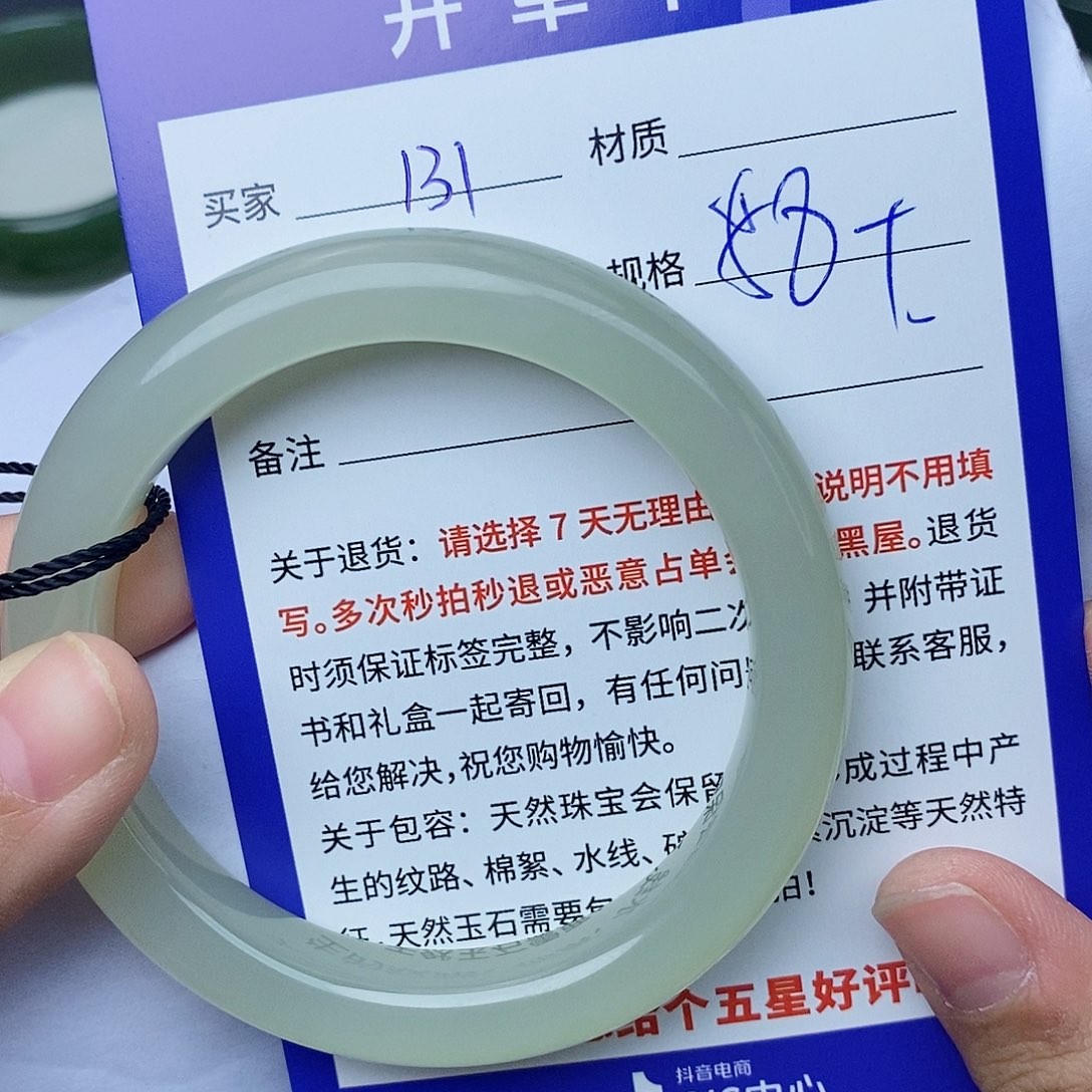 和田玉手镯未镶嵌cs