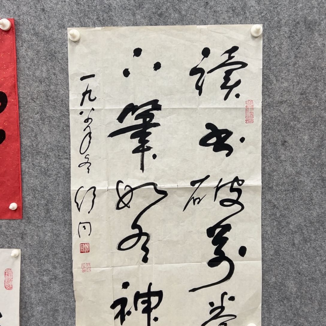 书法书法精品一副