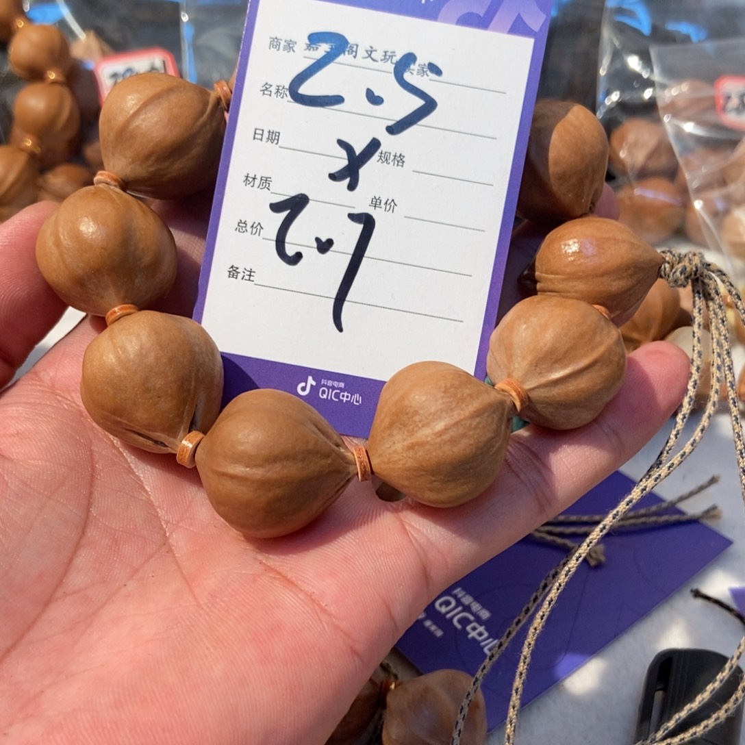 半***茶橄榄核吊坠橄榄橄榄