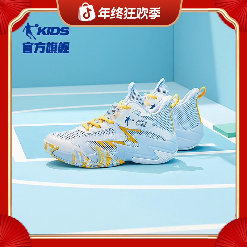 乔丹儿童篮球鞋网面透气2026年男童鞋防滑耐磨缓震舒适儿童运动鞋