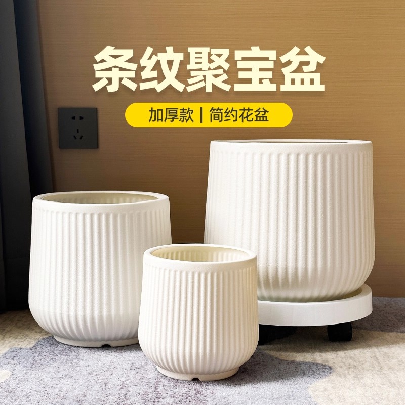 轻奢高级感树脂花盆大号奶油风黑金刚橡皮树鸭脚木黄金榕条纹花盆