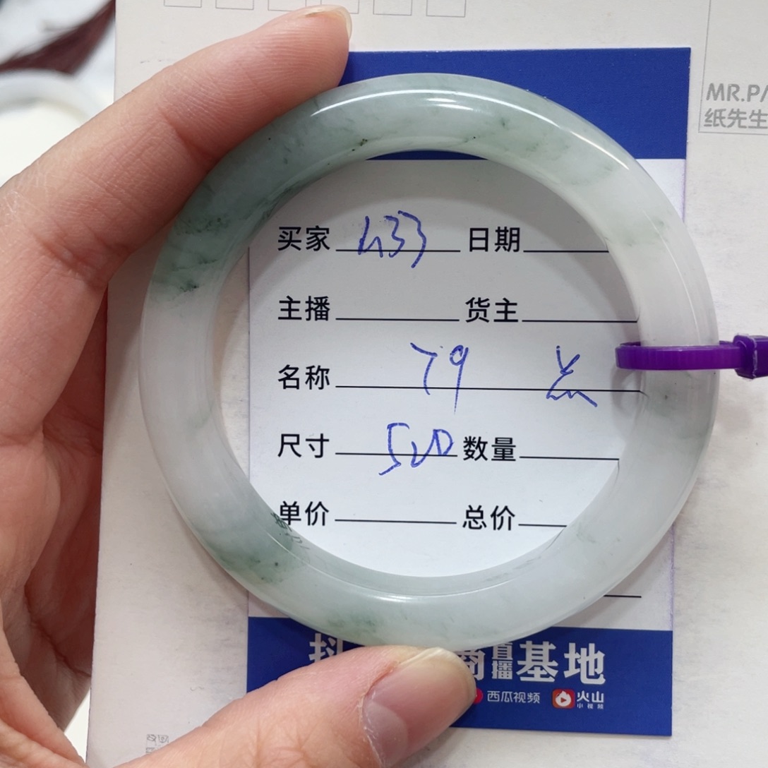 石英质玉手镯未镶嵌