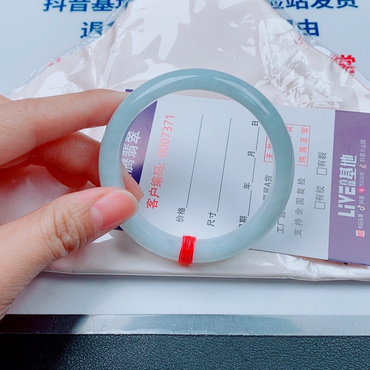 尚***群翡翠未镶嵌手镯天然翡翠手镯