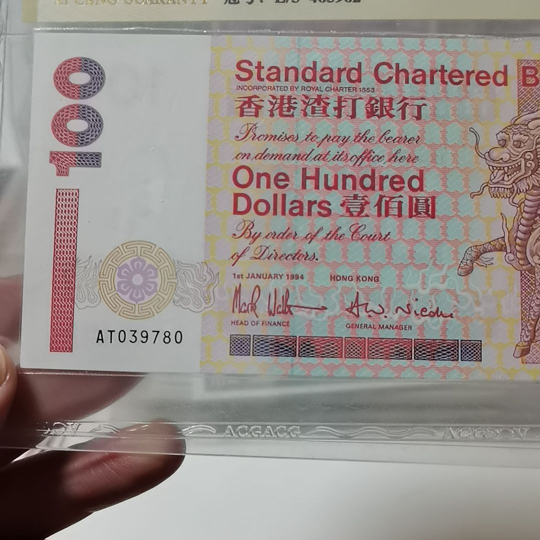 高***其他普通金属9780