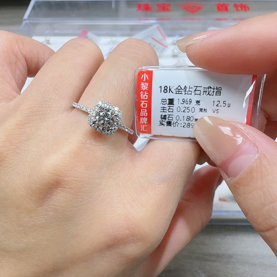 钻石戒指/指环18K金镶嵌