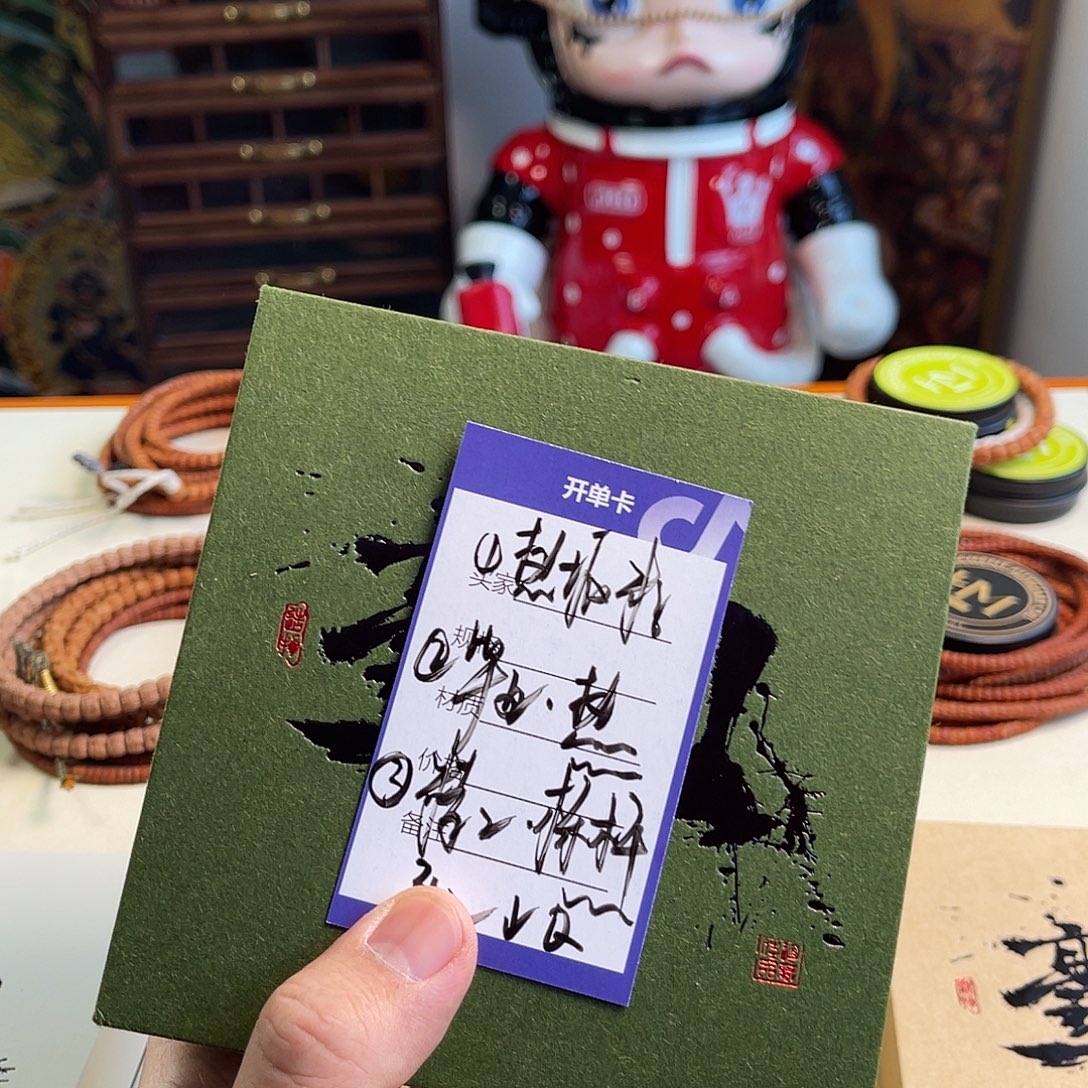 手串柏香籽/百香籽旗舰盒子