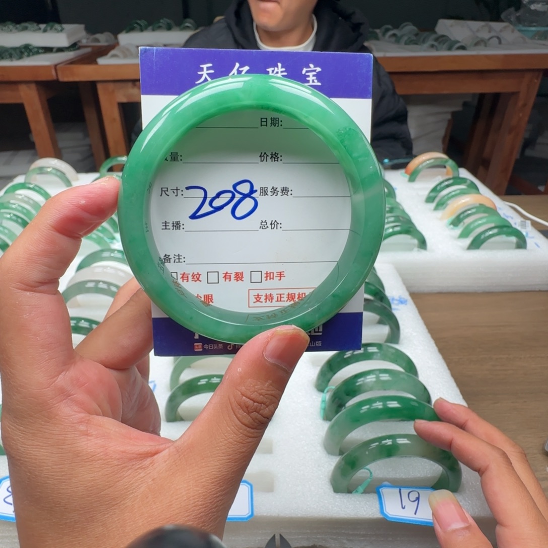 石英质玉（非洲翠）未镶嵌手镯61