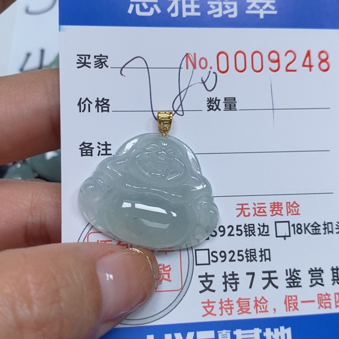 翡翠颈饰未镶嵌天然缅甸翡翠