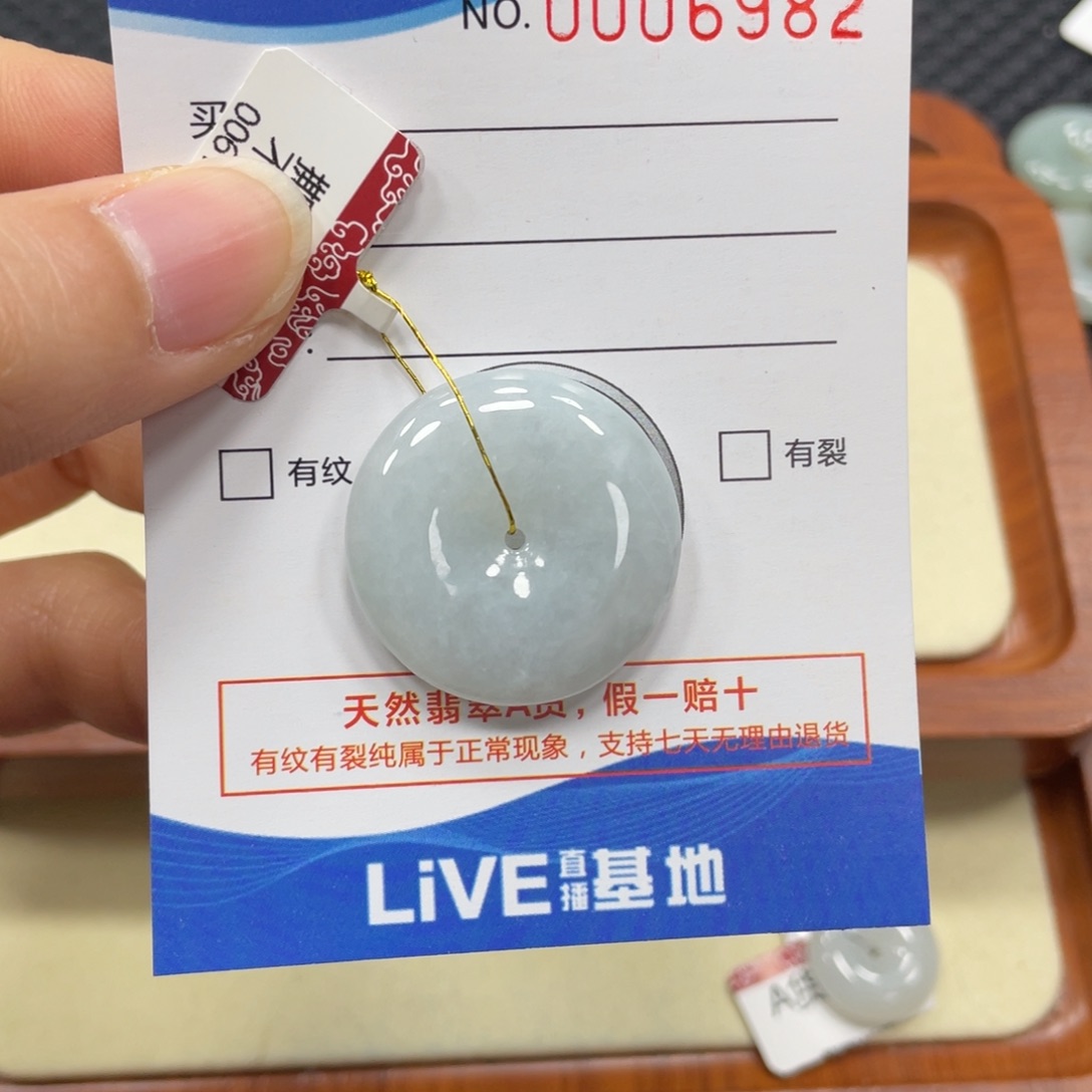 翡翠颈饰未镶嵌翡翠吊坠6982