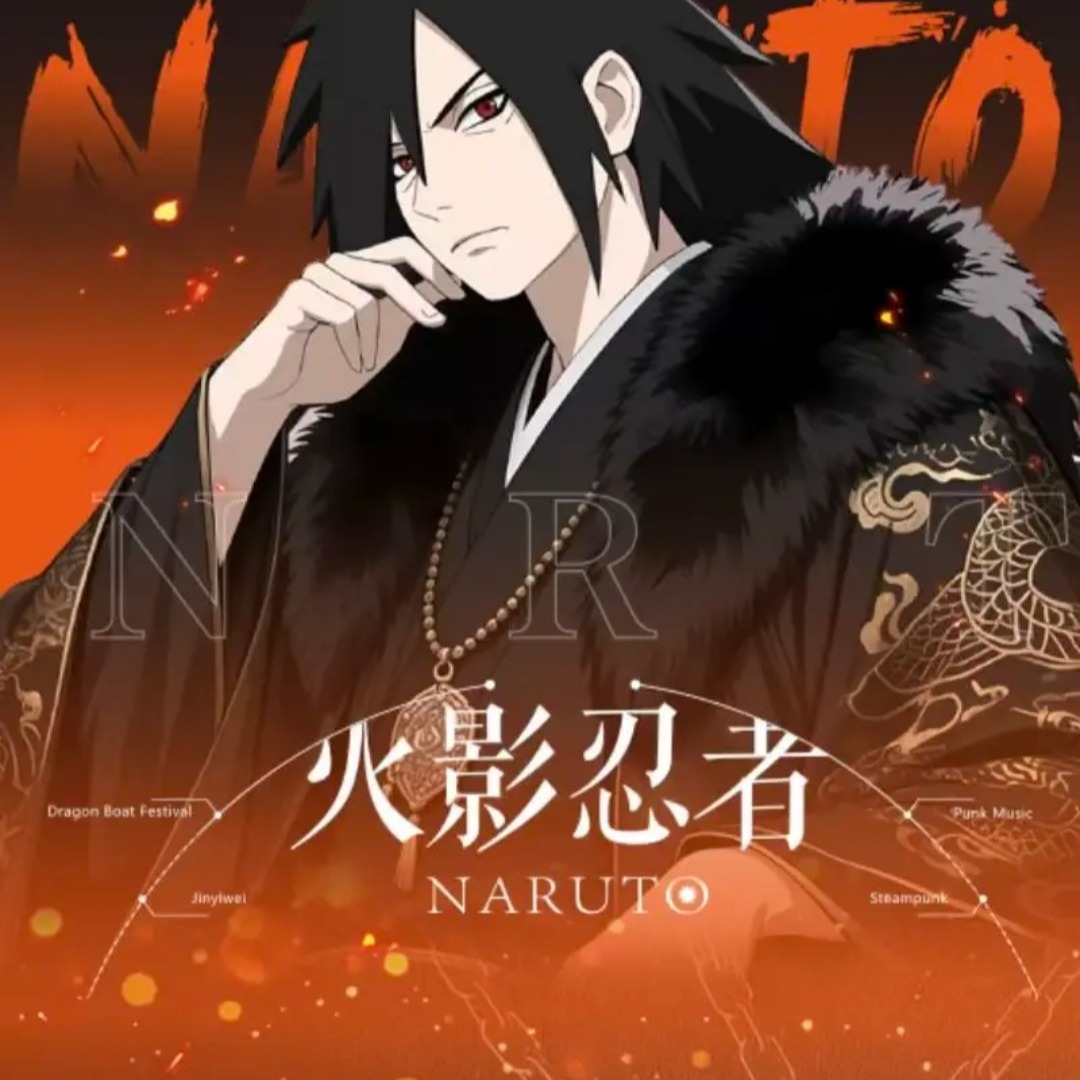 火影忍者魔都文创忍创纪元二创色纸盲盒（代拆）