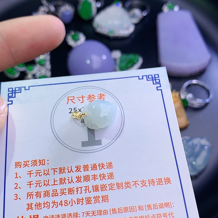 翡翠挂件18K金镶嵌5857657