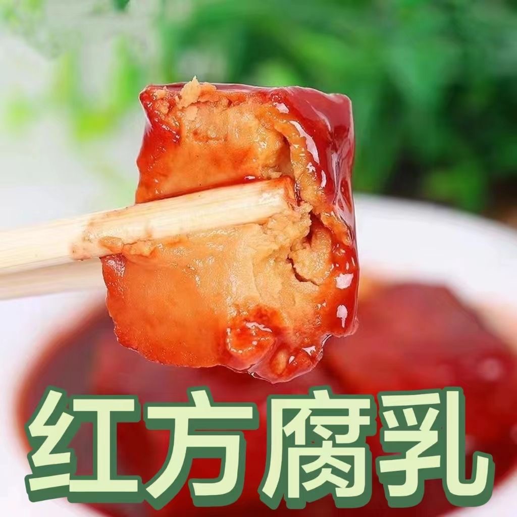 正宗老式臭豆腐【传统手艺】大缸发酵豆腐乳 下饭菜闻着臭吃着香