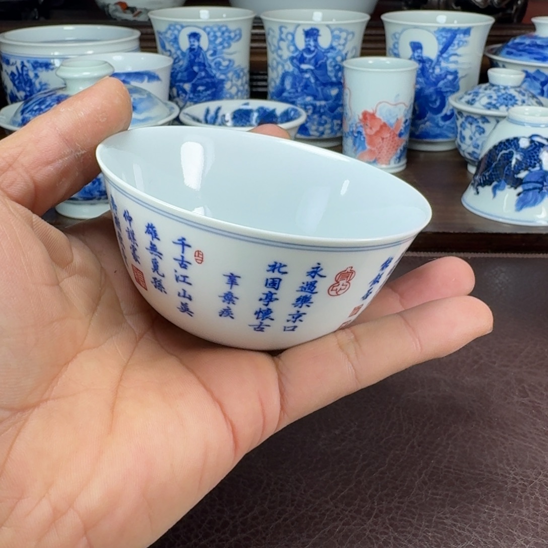 千***然瓷片当代景德镇陶瓷手绘茶具