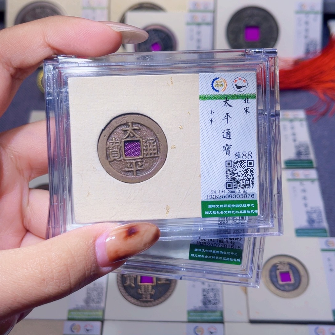 铜臻品文化娜娜太平5076