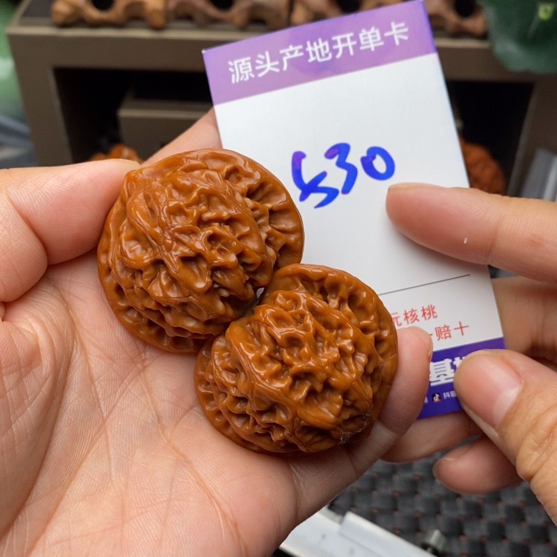 文玩核桃把件核桃