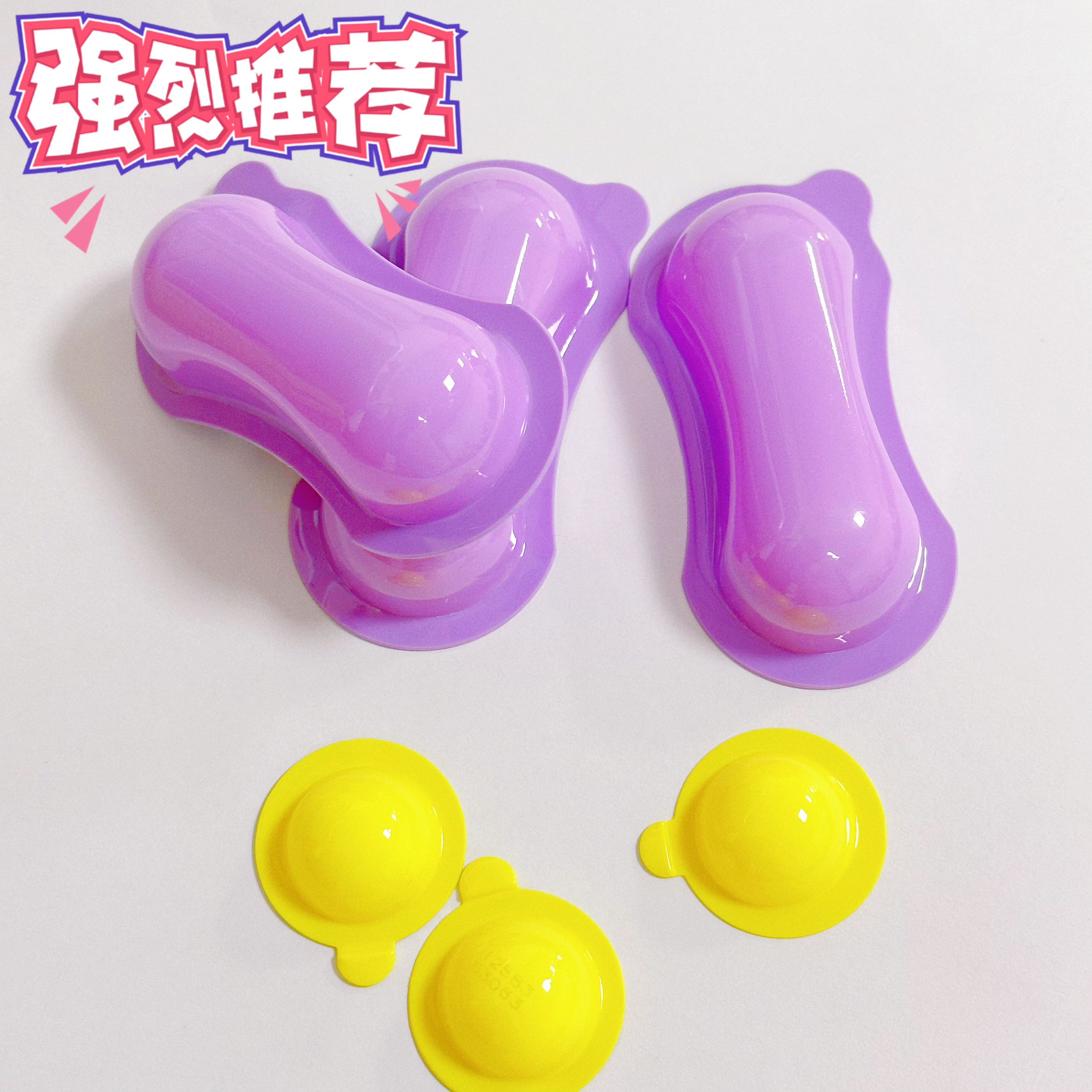 【只卖正品】升级版组合体验糖果3颗摇摇杯3个