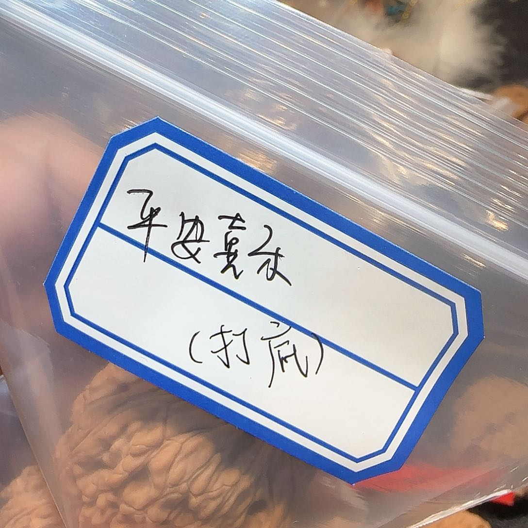 文玩核桃吊坠平****乖打底费