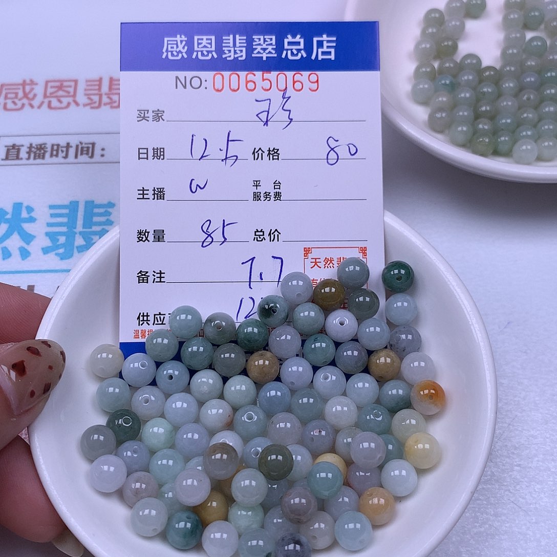 珍***翡翠未镶嵌手链翡翠