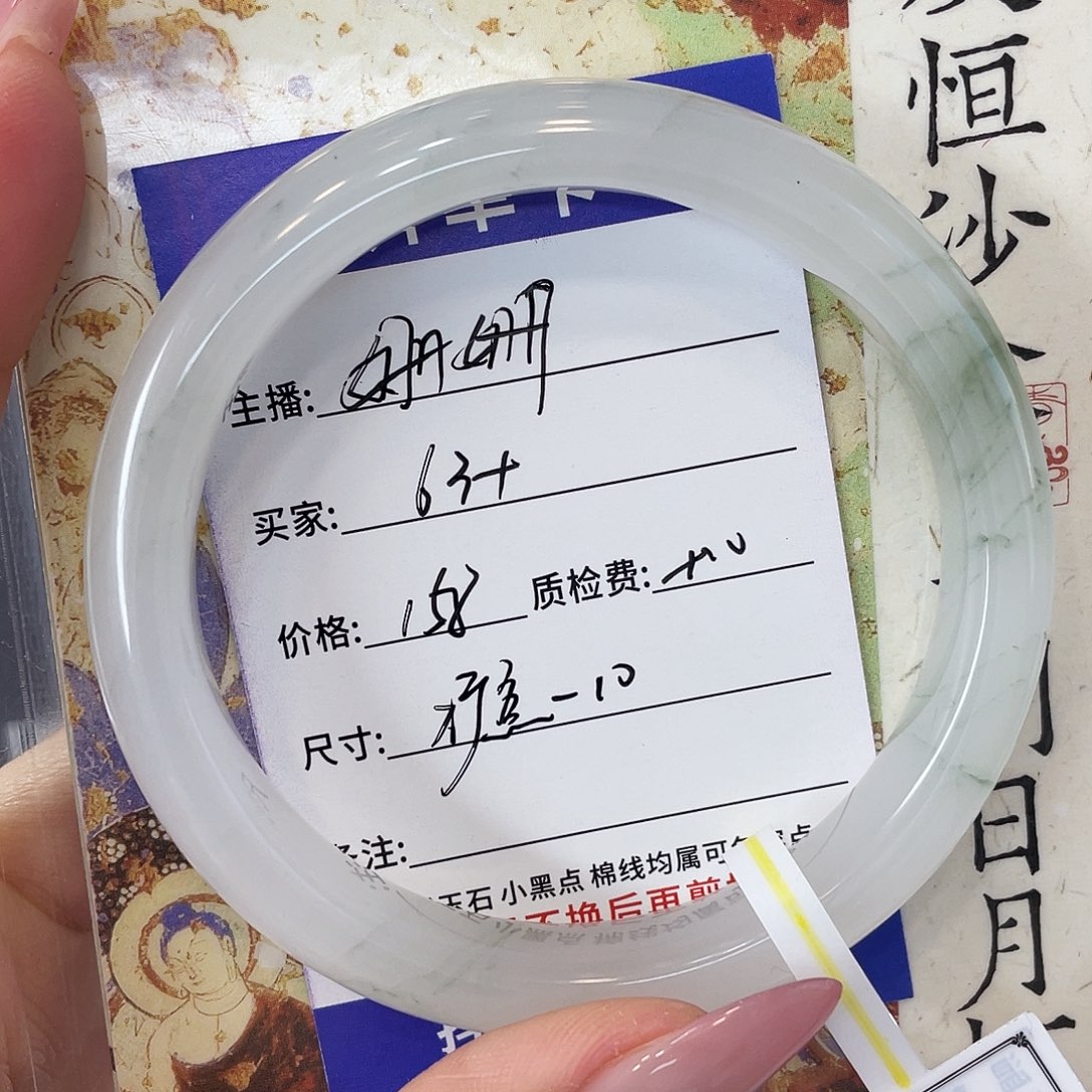 姗***)石英质玉未镶嵌手镯