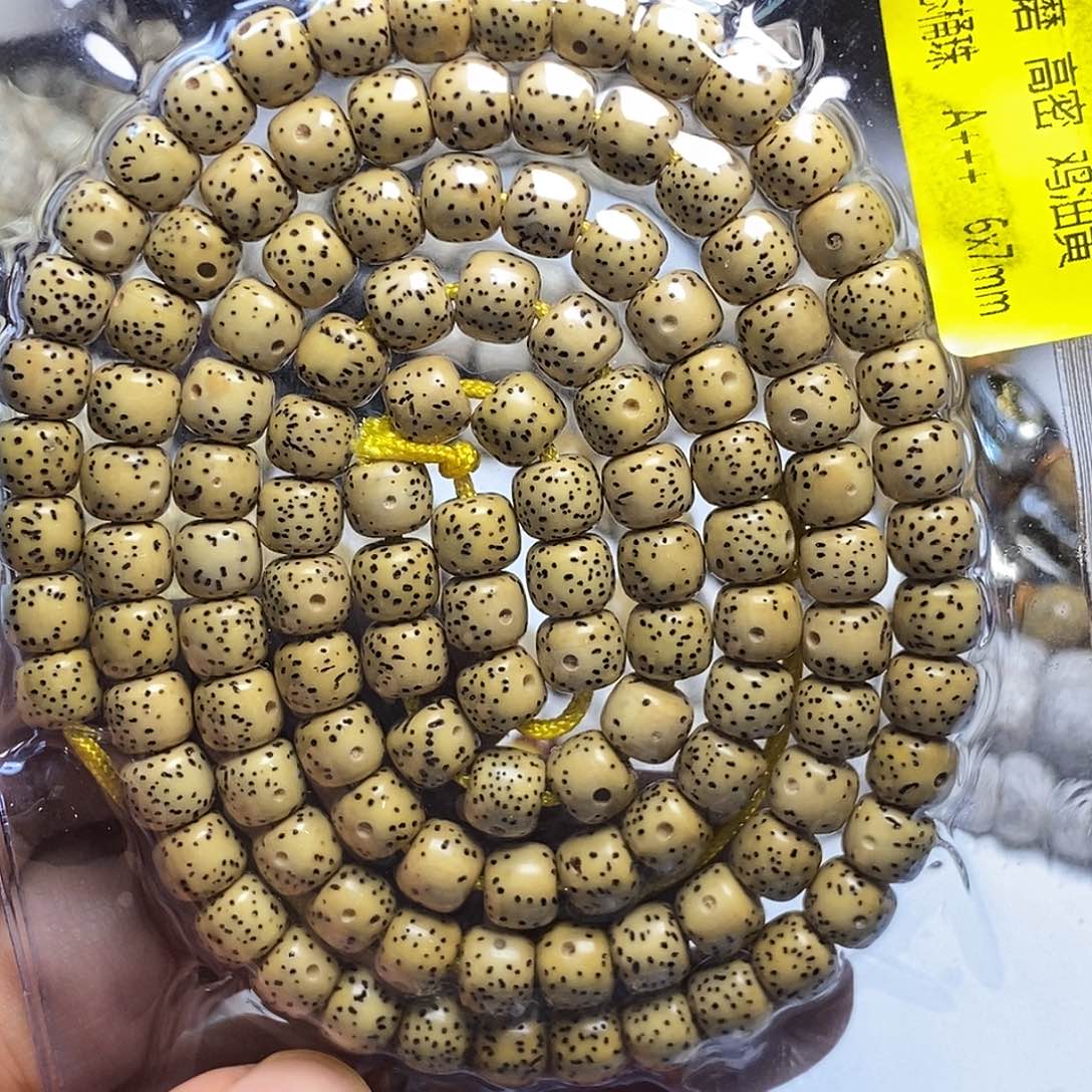 万***动手串星月菩提原生态鸡油黄7/6素串