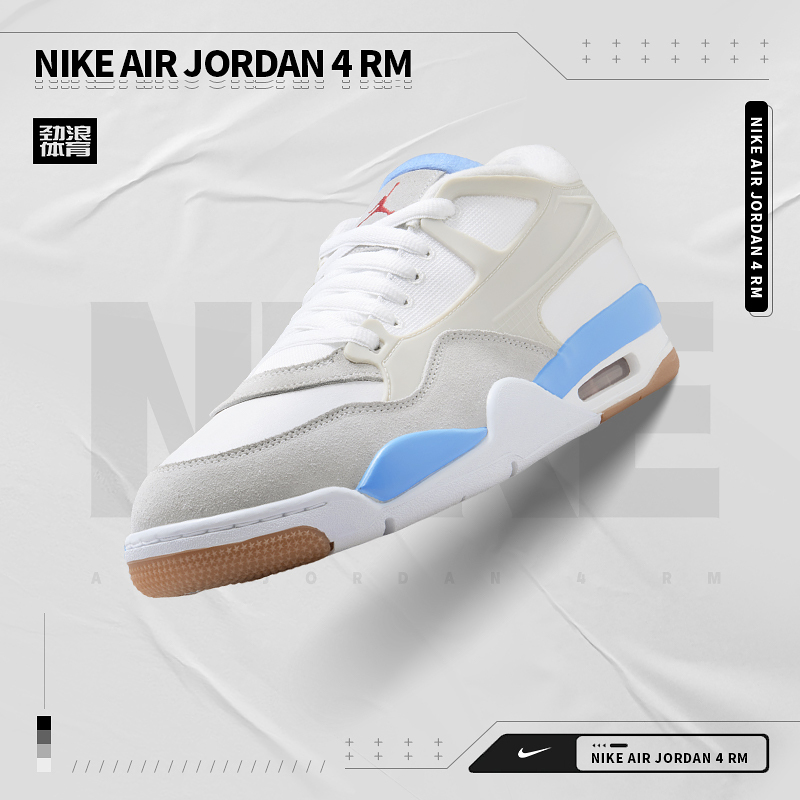耐克（NIKE）Air Jordan 4 RM 男子复古运动鞋骑士鞋FQ7939-104