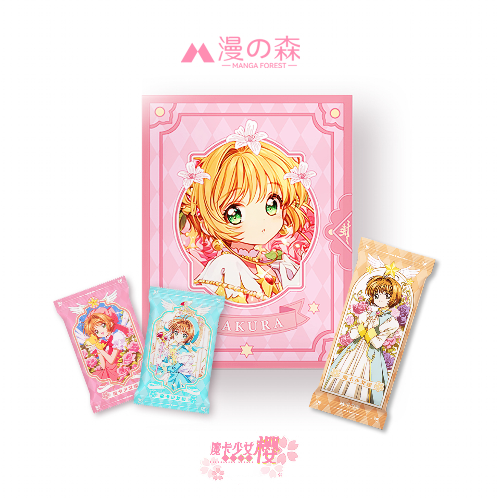 【新人浮浮】漫の森 魔卡少女樱 二次元动漫卡牌收藏盲盒（默认代拆）