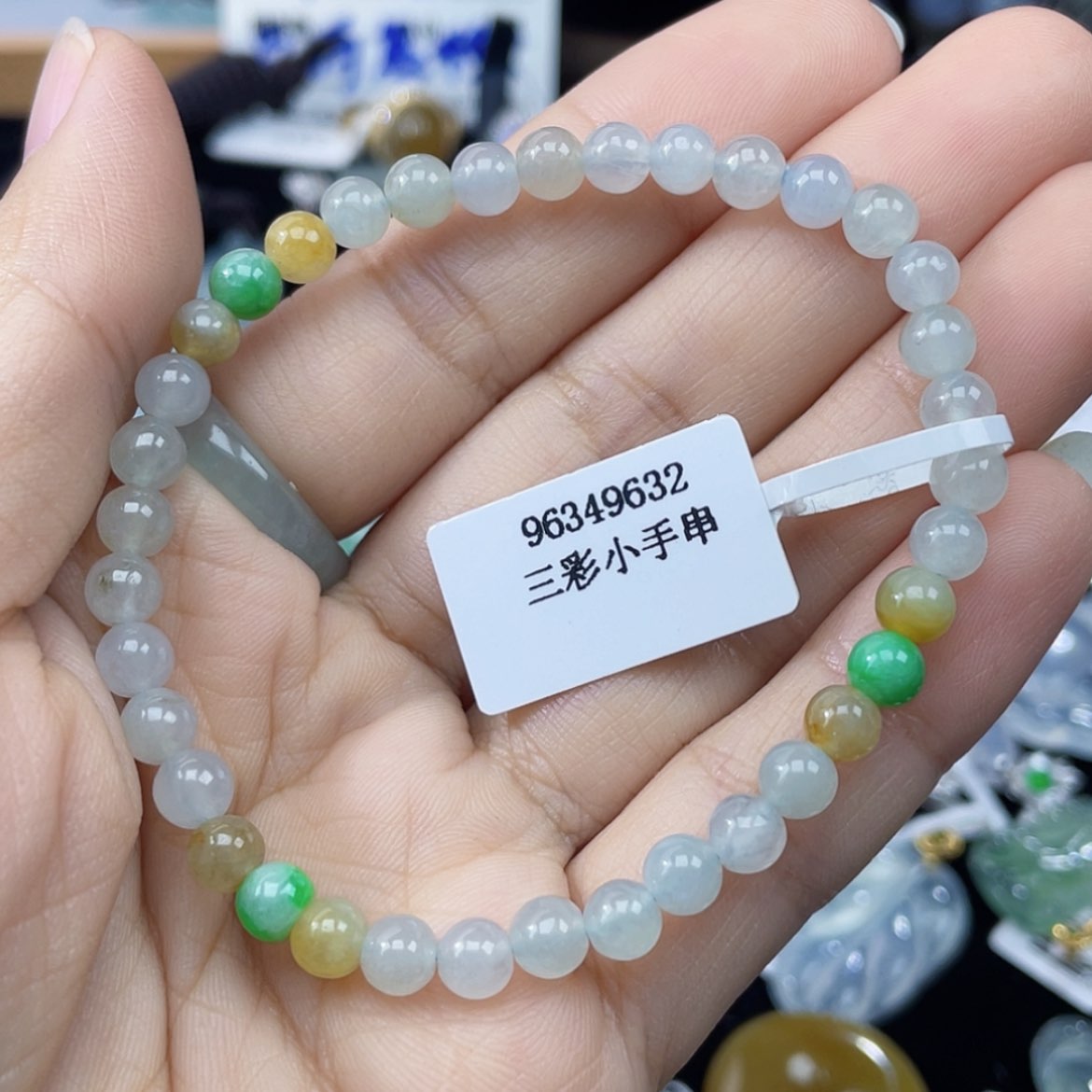 【闪购商品】翡翠手串未镶嵌8号 多宝