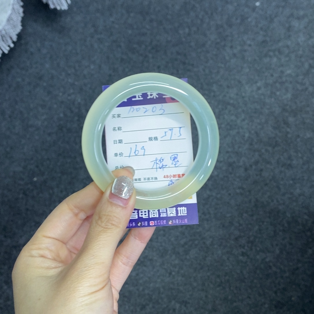 蛇纹石玉未镶嵌手镯天然岫玉