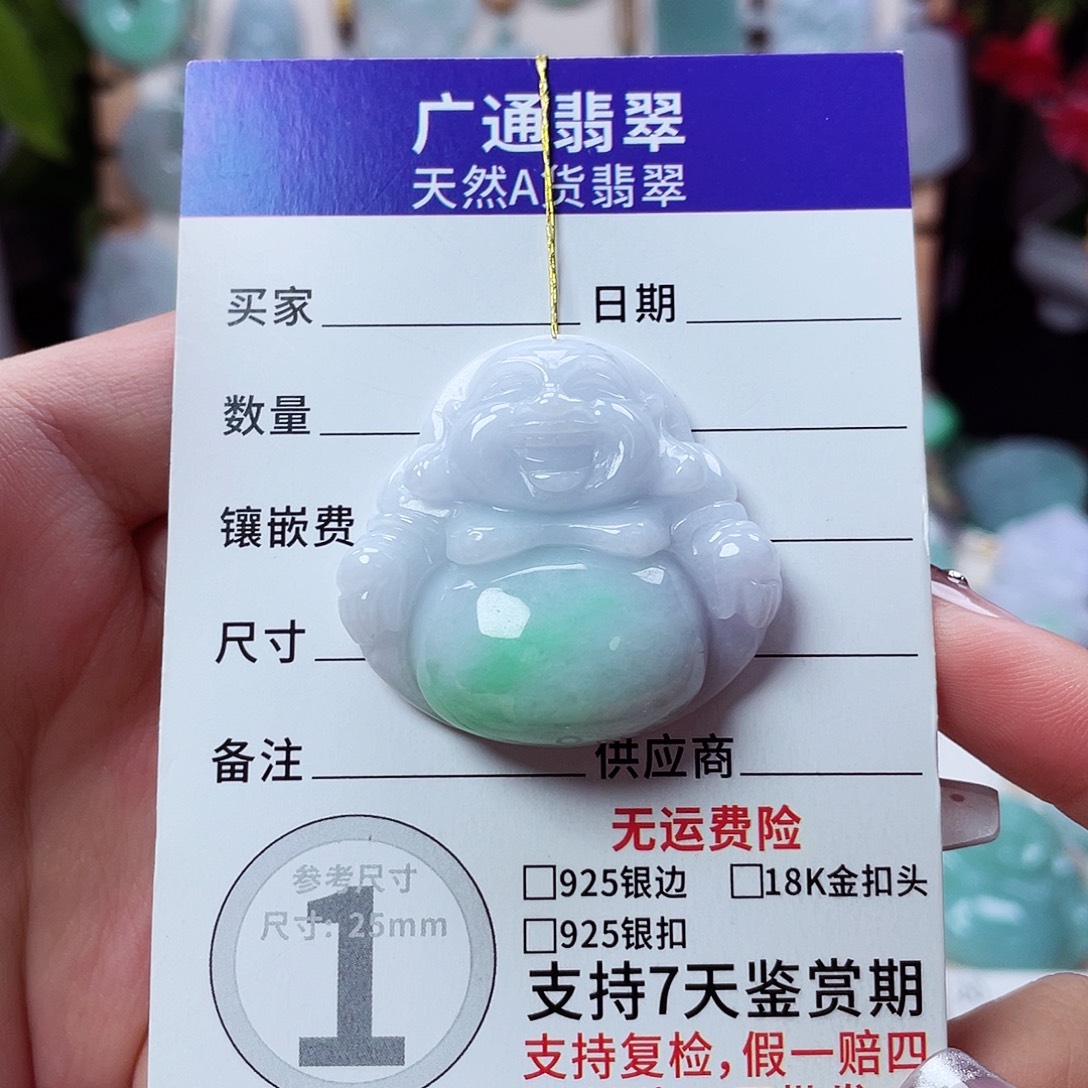 翡翠未镶嵌颈饰佛公22