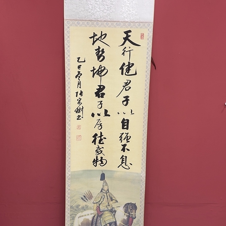 书法感谢你的支持