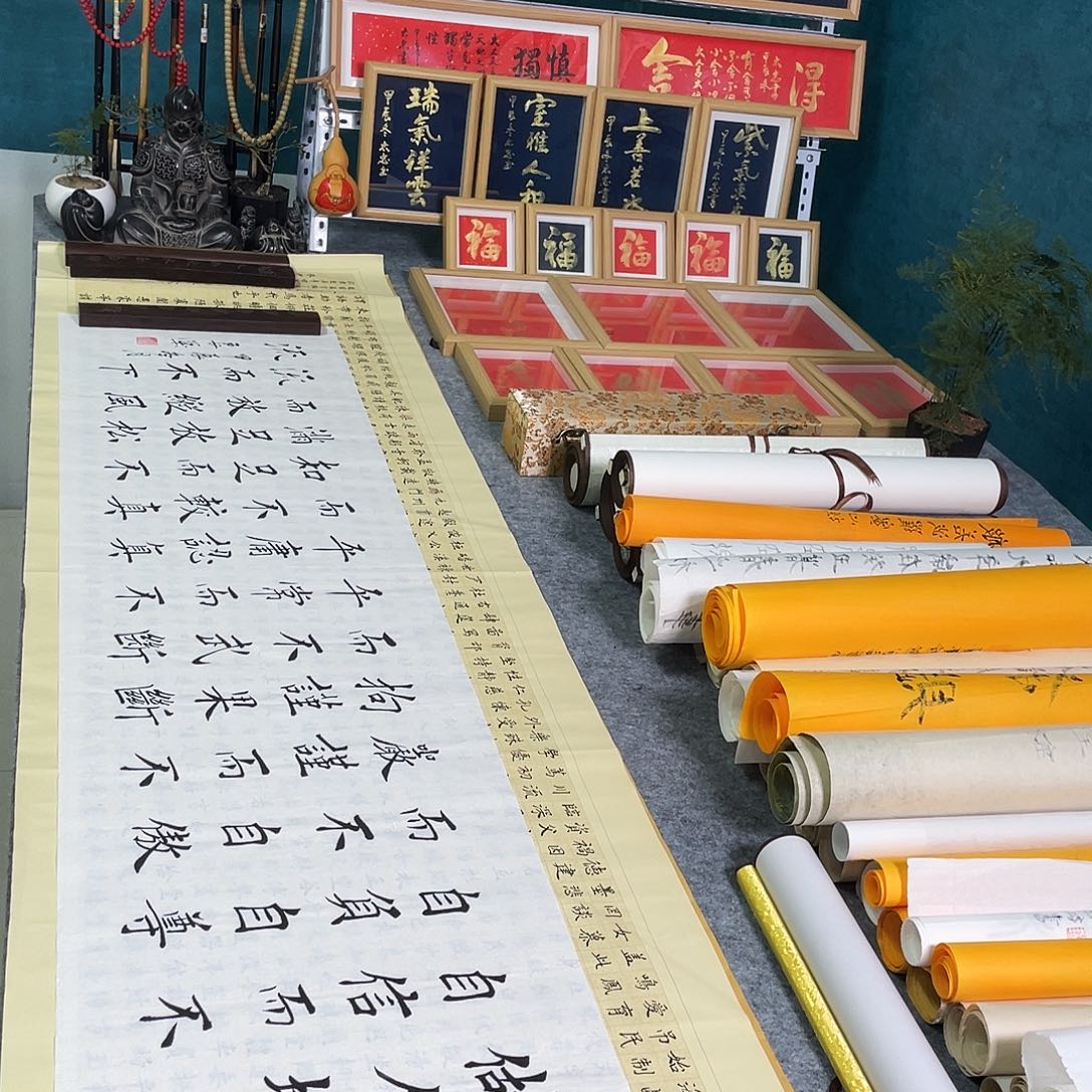 书法山东鲁派文化书画院