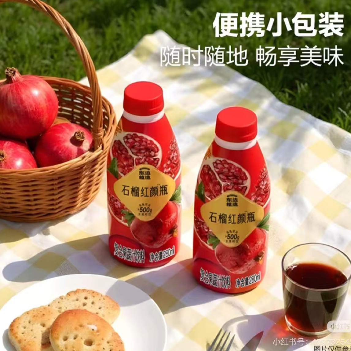 山姆东边植造石榴红颜瓶/瓶