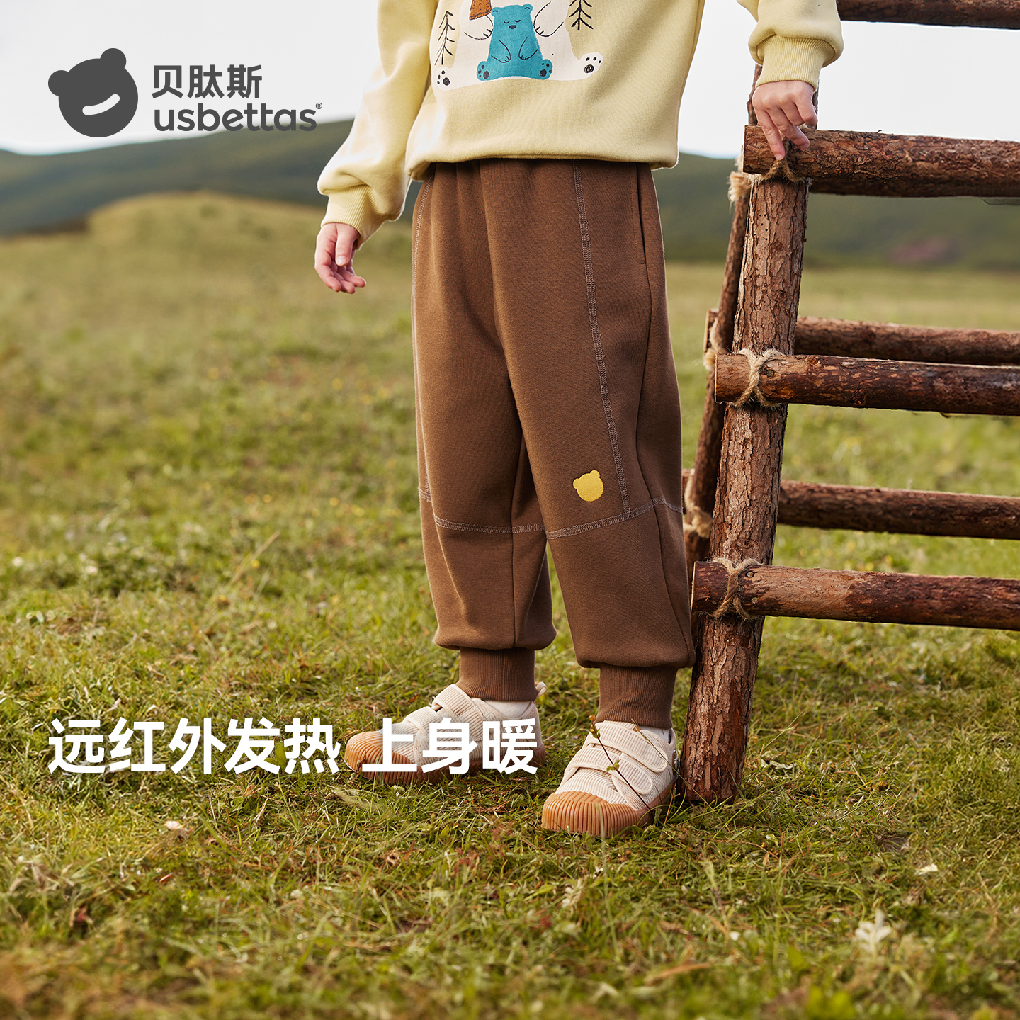 贝肽斯儿童裤子2025新款秋冬加绒保暖长裤男女童宝宝休闲运动卫裤