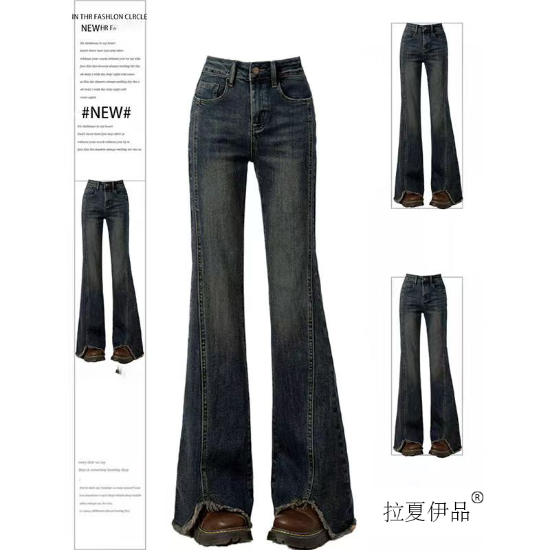 大码早秋新款微喇开叉毛边牛仔裤女高腰修身显瘦胖mm弹力百搭直筒