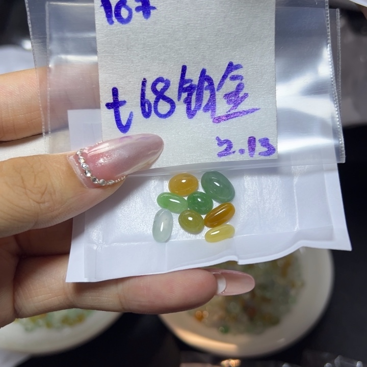 【闪购商品】定制翡翠未镶嵌铂****芳不退换