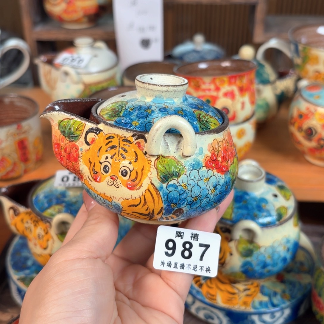 杯杯杯杯杯杯杯敏987