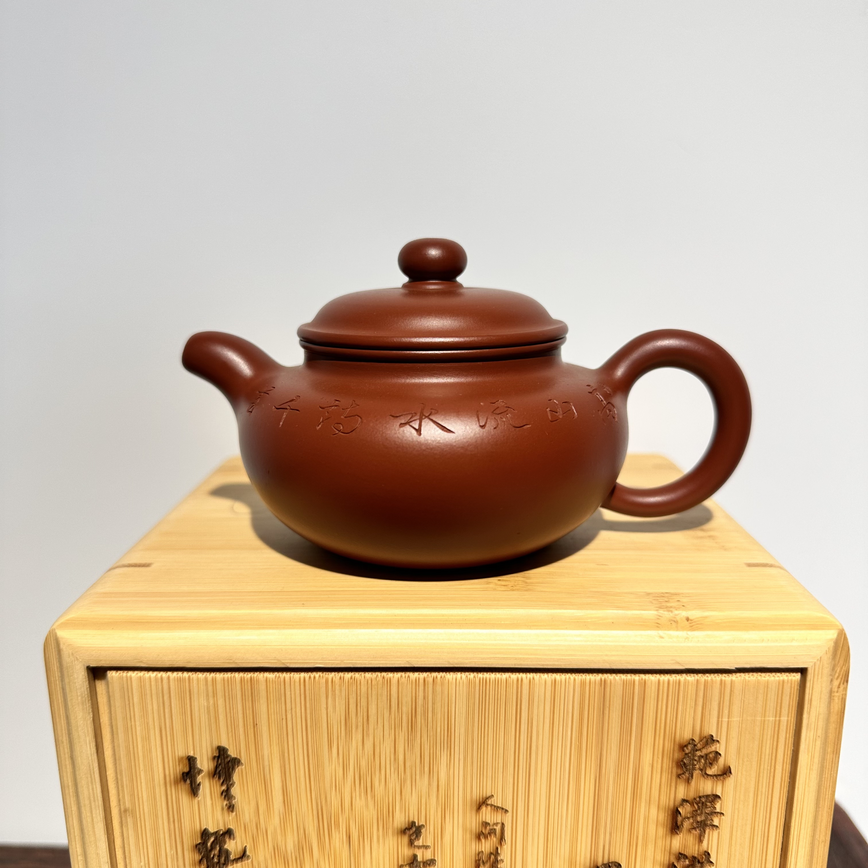 朱泥名家正品·华壶·150cc·大红袍·范泽洪（国工支持视频验证）