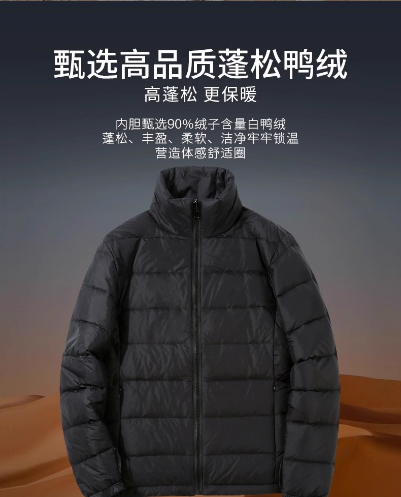 冲锋衣内胆搭配外套穿