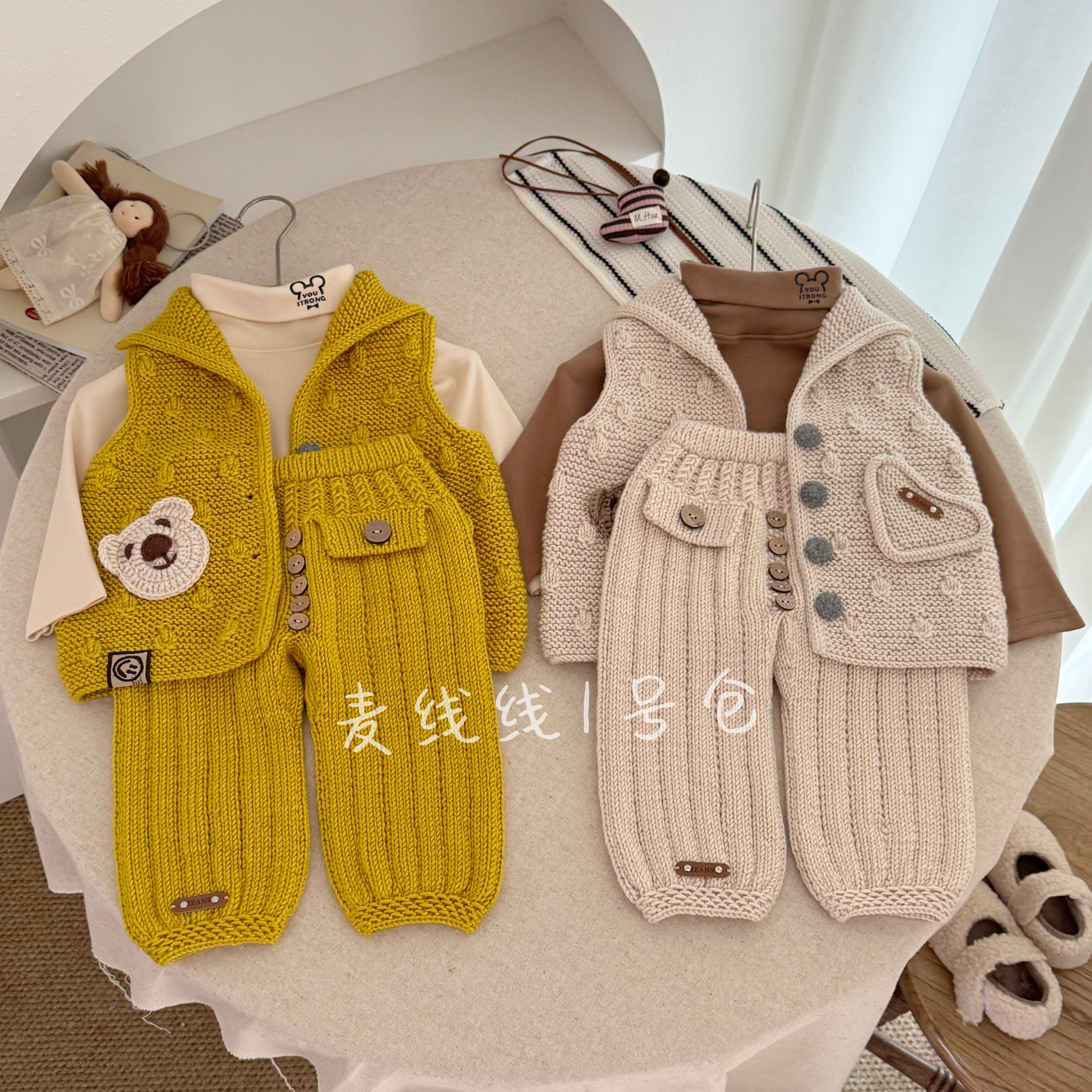 39#+34#纯色（小爱心口袋豆豆花马甲+森系休闲裤）材料包手工毛线 