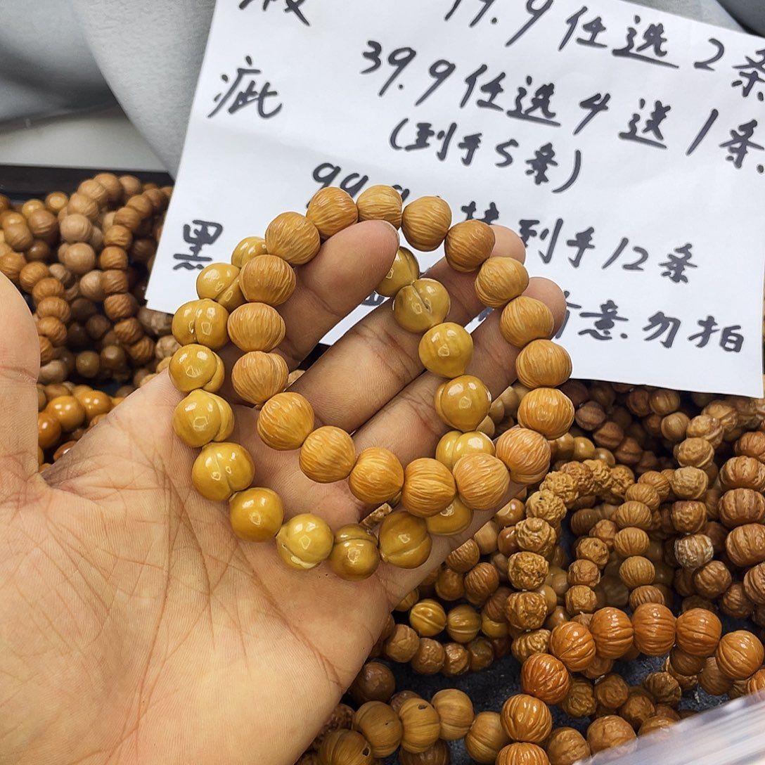 手串/手链核桃157