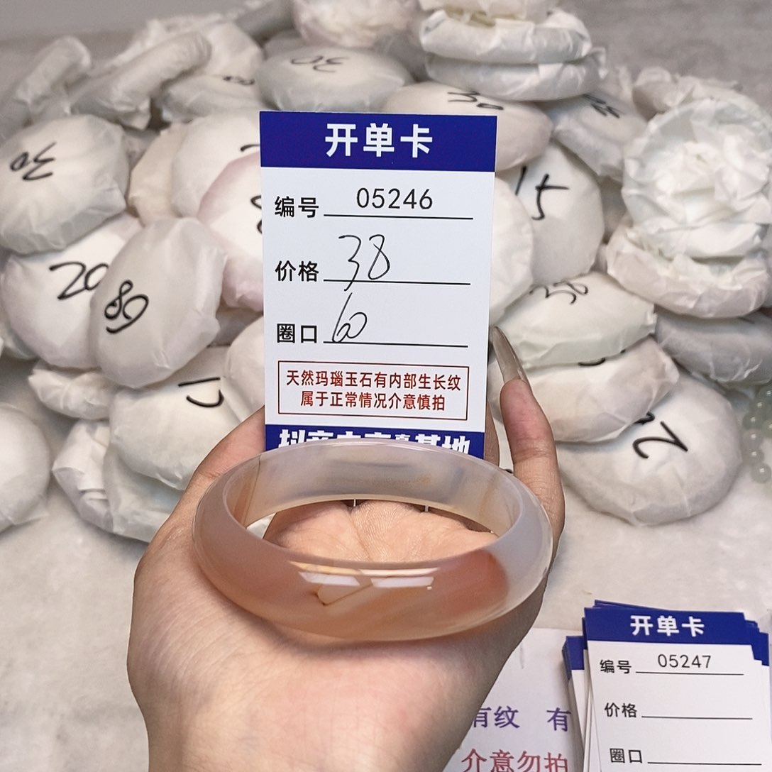 玛瑙/玉髓手镯未镶嵌246