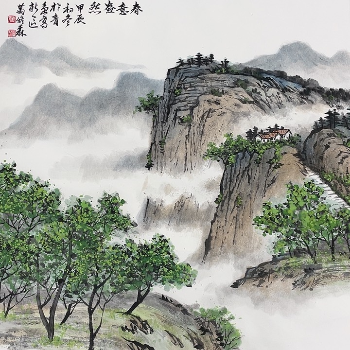 国画甲万修森老师作品6666666